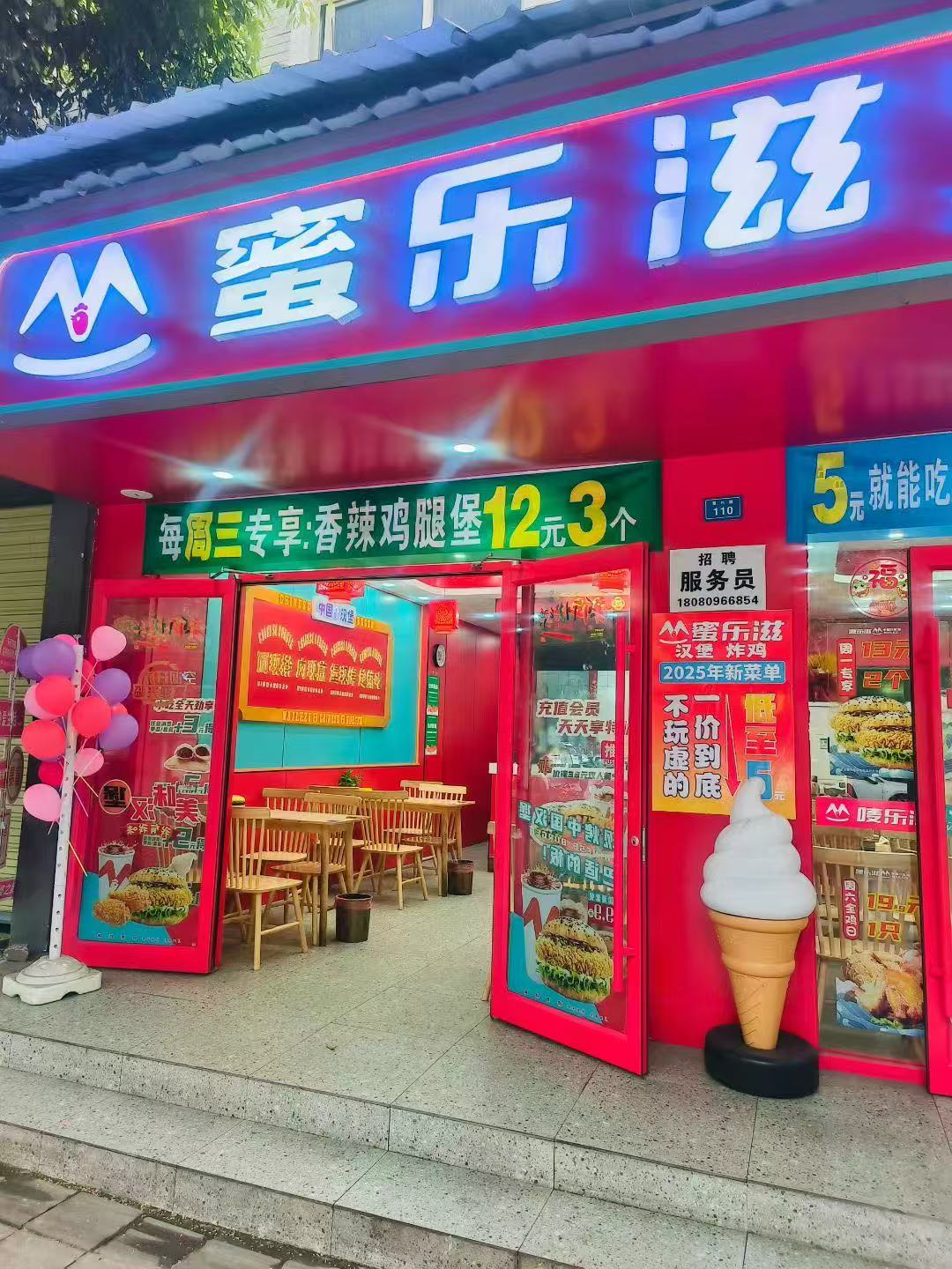 微信圖片_20250910164057_1124_18.jpg