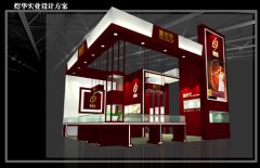 煜華實(shí)業(yè)展廳設(shè)計案例