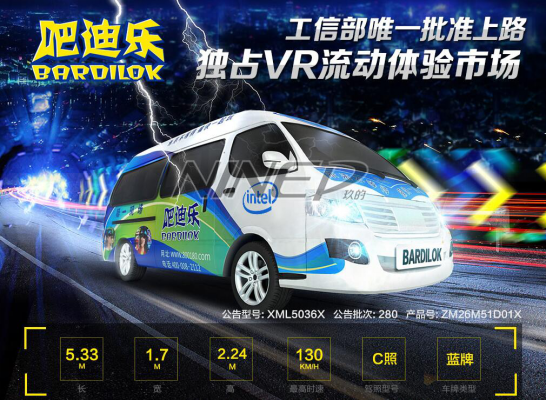 ChinaJoy 7.28開幕：玖的VR打造全場(chǎng)最大VR展廳(圖4)