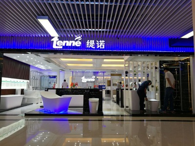 奏響時代衛浴交響曲，TENNE(緹諾)陶瓷城展廳啟動(圖1)