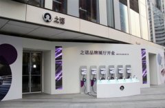之諾城市展廳關閉 售賣模式創(chuàng)新失敗？