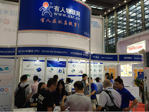 4G無(wú)線路由器等主推產(chǎn)品亮相深圳IoT展(圖2) 4G無(wú)線路由器等主推產(chǎn)品亮相深圳IoT展(圖2)