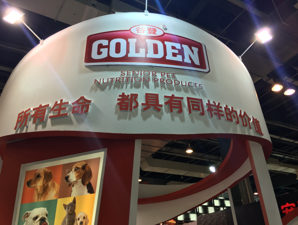 谷登亞寵展備受關注，榮膺最受用戶喜愛獎(圖3)