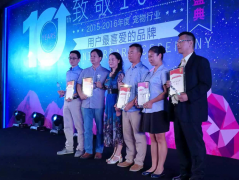 谷登亞寵展備受關(guān)注，榮膺最受用戶(hù)喜愛(ài)獎(jiǎng)