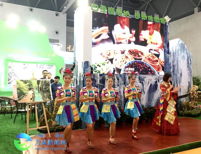 2016重慶國(guó)際旅游狂歡節(jié)萬(wàn)盛展廳(圖1) 2016重慶國(guó)際旅游狂歡節(jié)萬(wàn)盛展廳 領(lǐng)略萬(wàn)盛美