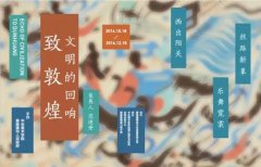 陶溪川各大展覽即將來襲，你準備好了么？