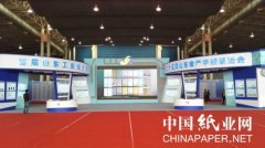 “泉林模式”花開濰坊 綻放產(chǎn)學(xué)研展會(huì)