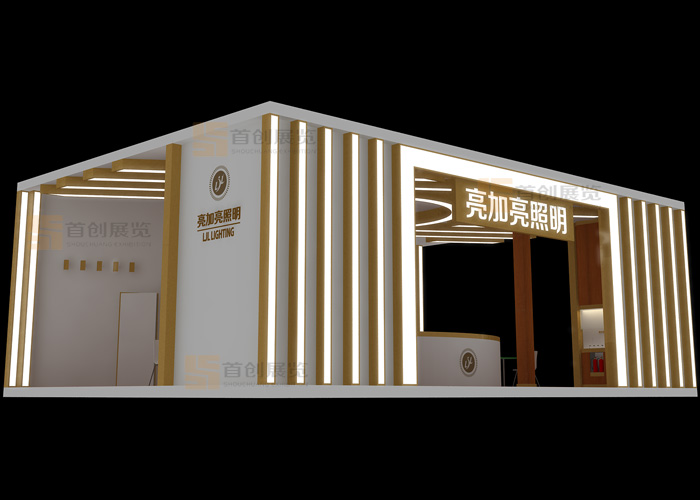 亮加亮 展會設(shè)計(圖1)