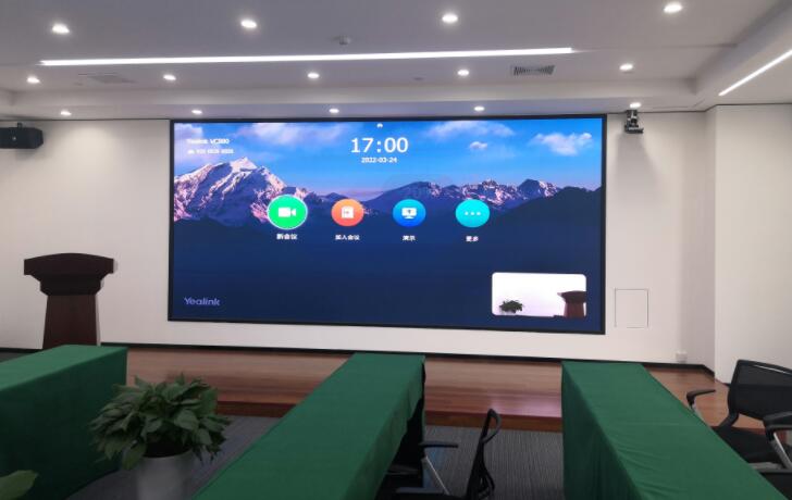 郑州楷林中心某公司p2.5视频会议显示系统